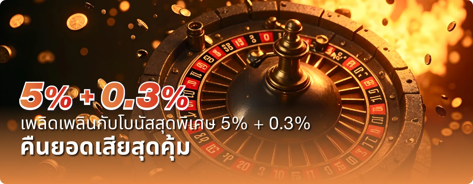 สล็อต ฝาก-ถอน true wallet เว็บตรง 10รับ 100 คืนยอดเสียสุดคุ้ม
