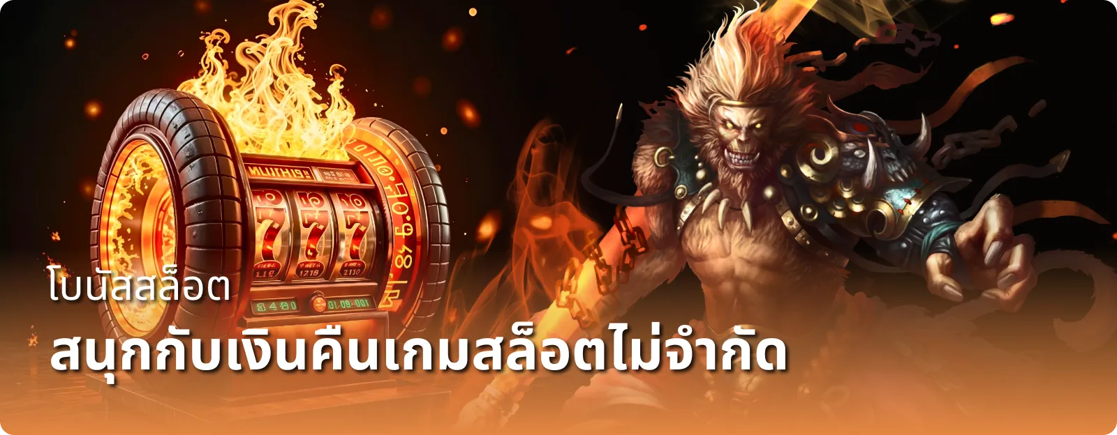 สล็อต ฝาก-ถอน true wallet เว็บตรง 10รับ 100 โปรโมชั่น