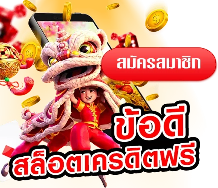 เว็บ ฝาก10 รับ100