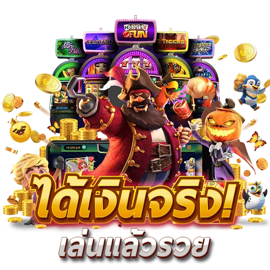 ทุนน้อยฝาก10รับ100