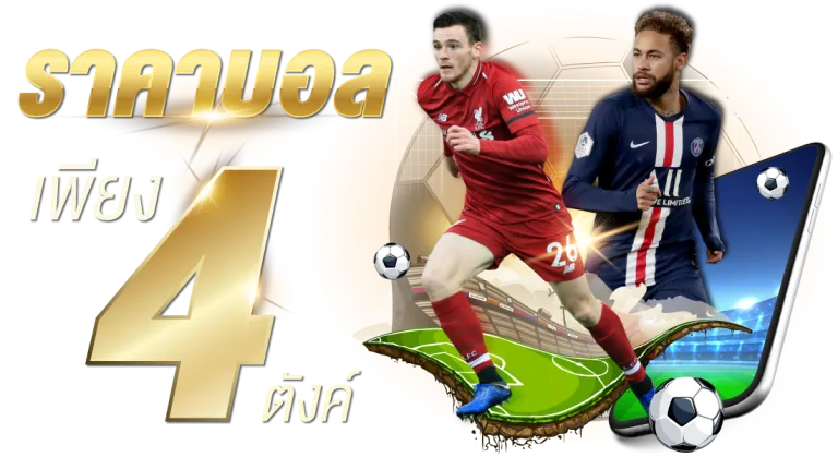 รับโปร 10 รับ100