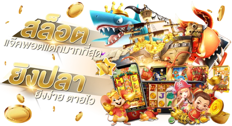 รับโปร10รับ100